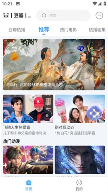闪电侠影视 (3)