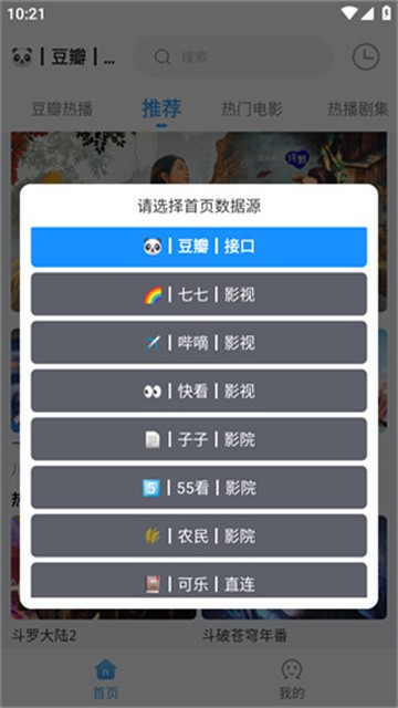 闪电侠影视 (4)