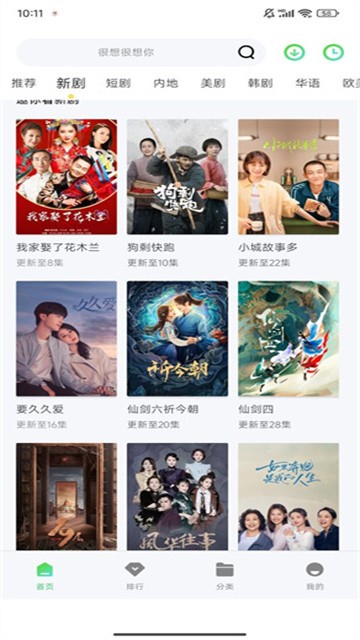 战狼影院 (1)