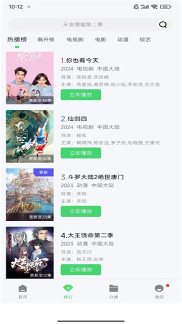 战狼影院 (3)