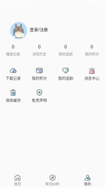 清茶影视 (4)