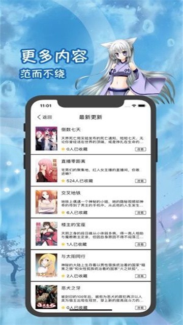 53漫画 (3)