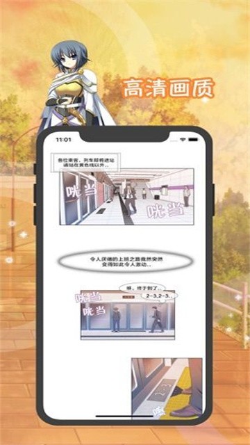53漫画 (1)