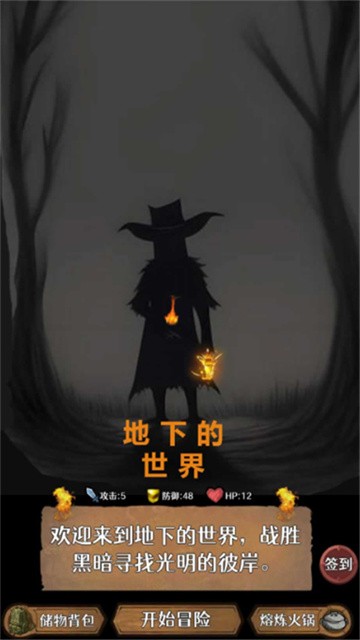 地下的世界 (5)