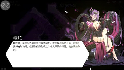 DungeonSquad (5)