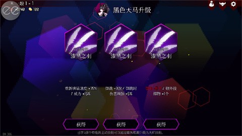 DungeonSquad (3)