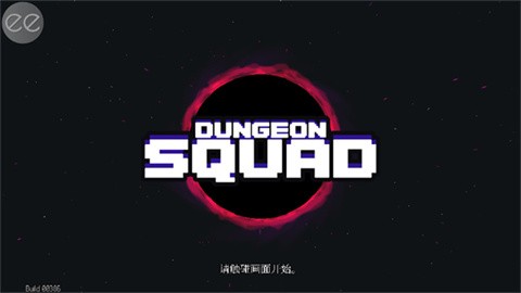 DungeonSquad (2)