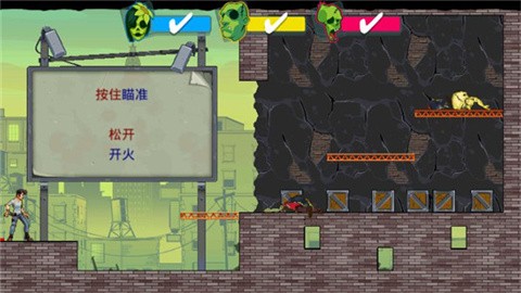 愚蠢的僵尸3 (2)