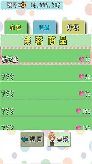 猫耳少女 (1)