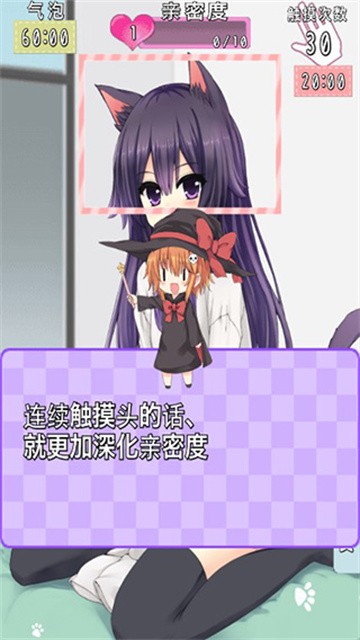 猫耳少女 (2)