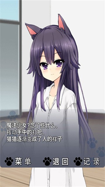 猫耳少女 (3)