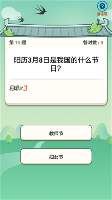 年代猜猜 (3)
