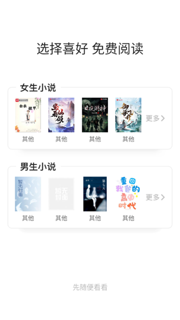 橙子阅读 (4)