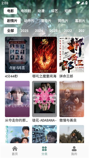 咕噜映画 (4)