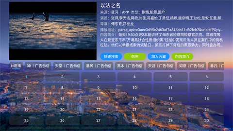 蜗牛影仓 (5)