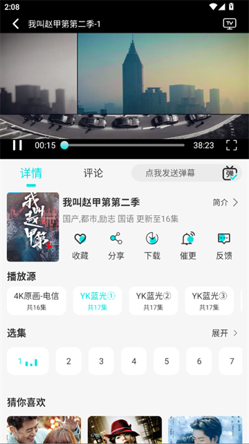 清风影视 (3)