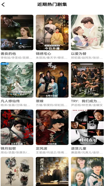 龙瞄影评 (3)