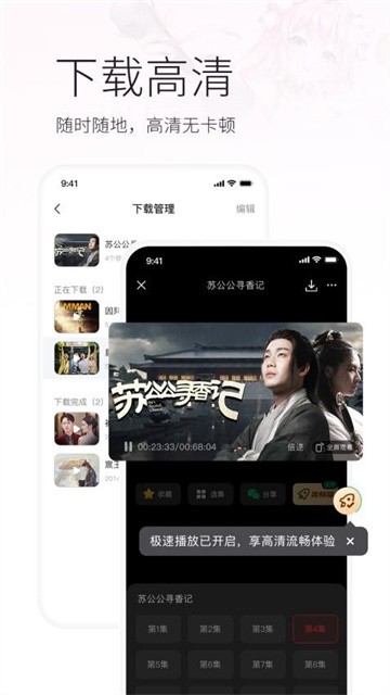 火柴浏览器官方版