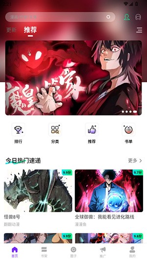 27135426c9mj