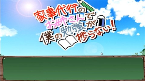 家事代行 (2)