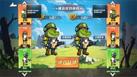 双人三角洲战场 (4)