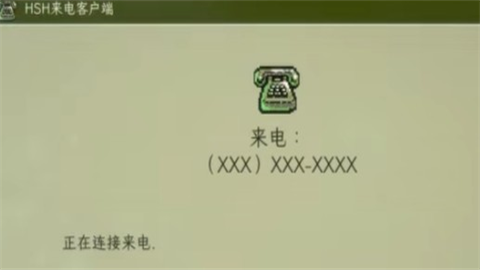 家庭安全热线最新版