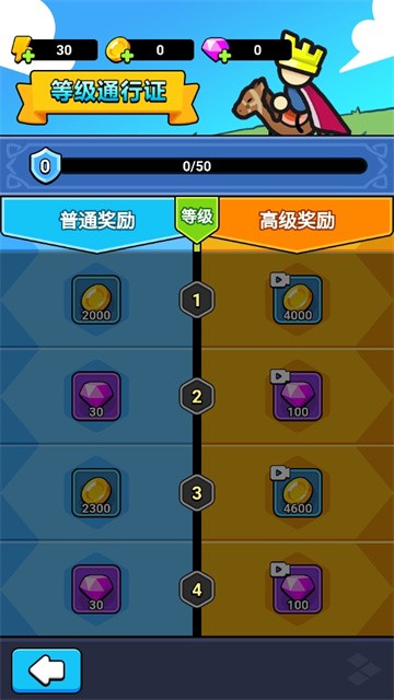 炫斗奇兵 (3)