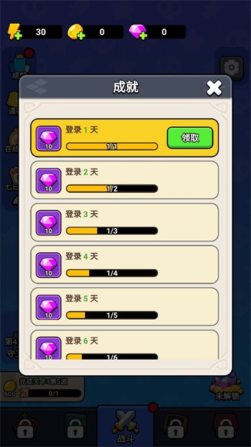 炫斗奇兵 (5)