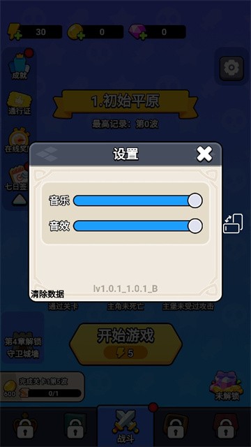炫斗奇兵 (6)