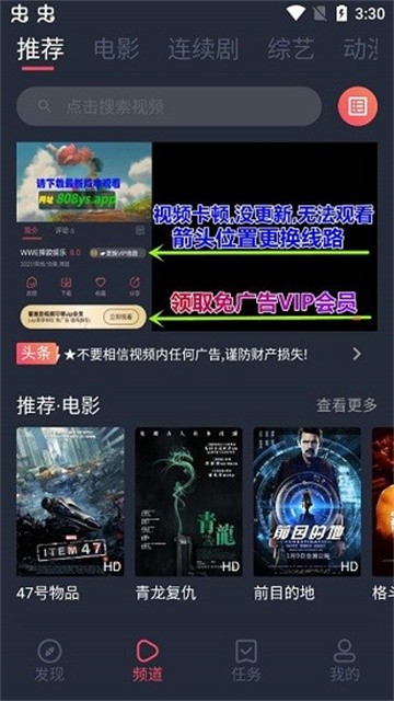 808影视 (2)