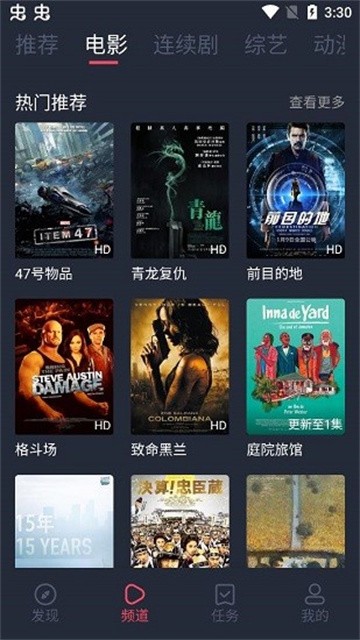 808影视 (3)