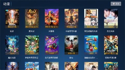 流光影院 (4)