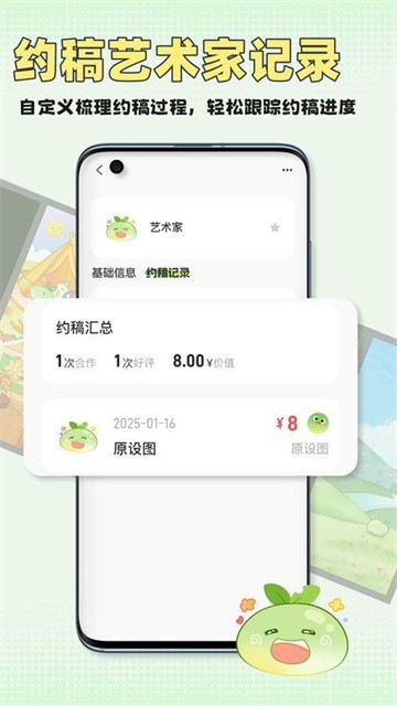 26175124tibq