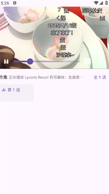 25143426hqij