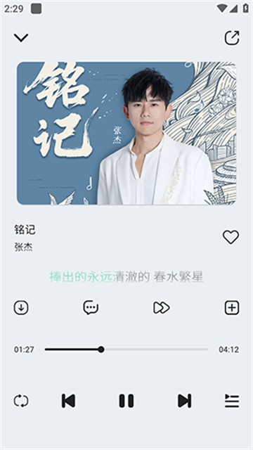 MPDL音乐免费版