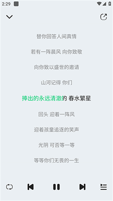 MPDL音乐免费版