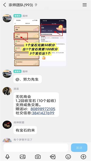 27083305am65
