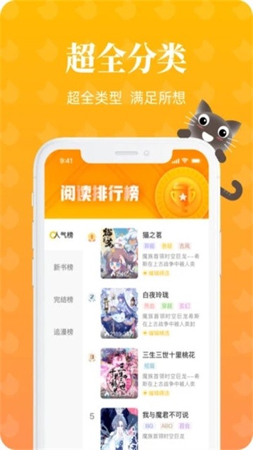 赖猫漫画 (5)