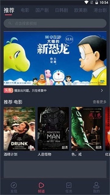 嫩草影视 (4)