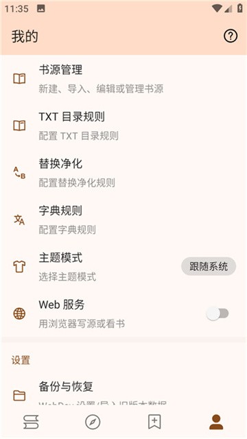 玄幻阁 (6)