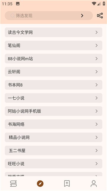 玄幻阁 (5)
