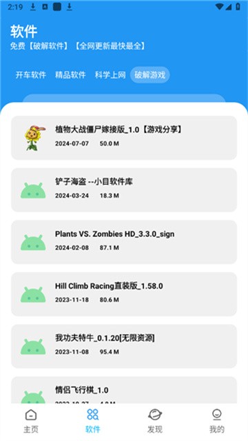 XM软件库 (3)