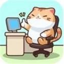 我是搬砖之王安卓版