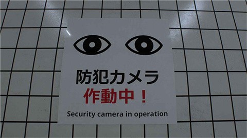 八番出口 (2)