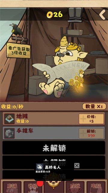 无尽贩卖 (3)