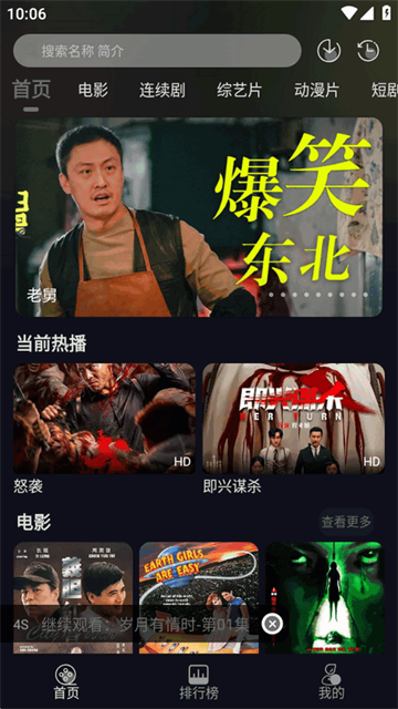 七壹影视 (5)