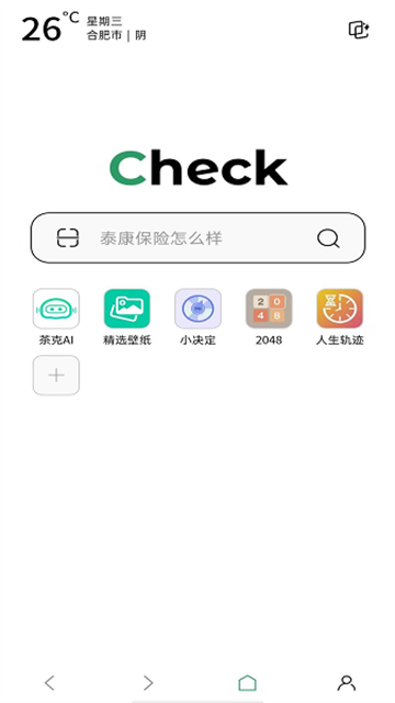 茶克浏览器 (4)