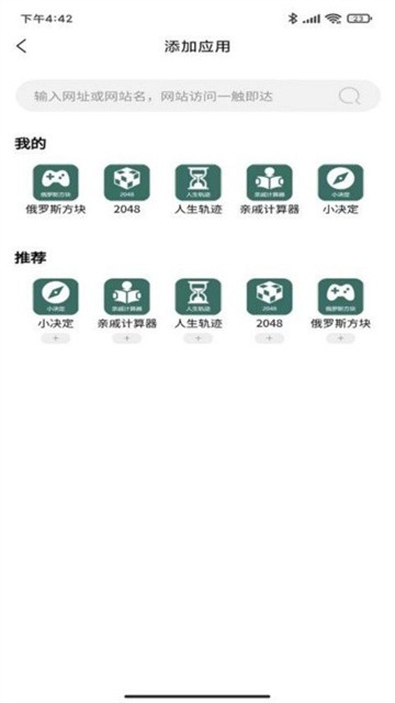 茶克浏览器 (1)