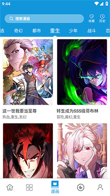次元库免费资源版