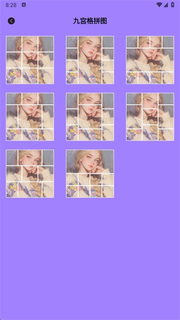 Scan画质助手 (4)